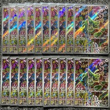 x20 Kecleon AR 088/076 #088 M6 STORM EMERALDA Japanese Pokemon TCG Lots picture