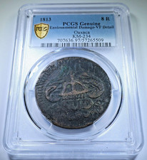 PCGS VF 1813 Morelos Oaxaca Mexico 8 Reales Antique 1800's SUD Copper 8R Coin picture