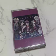 Anime Girls Band Cry Music Tape Album Cassettes Cosplay Soundtracks Box New Gift picture