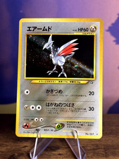 Pokémon TCG Skarmory No. 227 Gold, Silver New World Holo JP Lightly Played picture