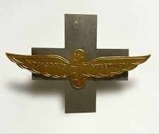 Indianapolis Motor SPeedway Emblem picture