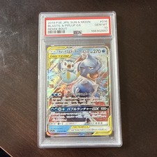 2019 Japanese Pokemon Sun and Moon Blastoise Piplup GX Remix Bout #016 PSA 10 picture