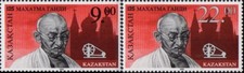 1995  Kazakhstan 125th Birth Anniversary of M.Gandhi MNH picture
