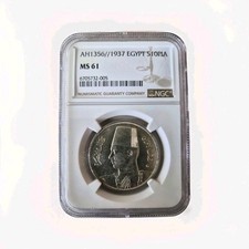 Egypt 1937 (AH1356) 10 Piastres Silver 0.720 NGC MS 61 KM# 373.2 picture