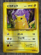 Pikachu NO. 025 Common Base Set Pokemon Japanese NM picture