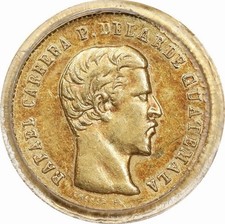 GOLD Guatemala 1860 AD 4 Reales G4R Authentic Republic Coin High Grade PCGS AU55 picture