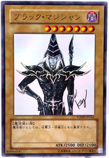 YuGiOh Cards Japanese Dark Magician WJMP-JP012 Ultra Rare Wkkely Jump Promo  picture