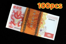 China, Hong Kong's Return Cmmemorative Banknote, 100Pcs/Bundle, 1000000, UNC picture