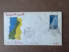 1957 Egypt Palestine Overprint Gaza FDC picture