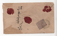 Iraq Turkey 1877 