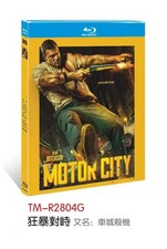 Motor City (2025) 1-D picture