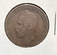 1866 SWEDEN 2 ORE BRONZE COIN-CARL XV ADOLF-KM#706 picture