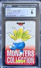 ODDISH 1996 Pokemon Bandai Carddass Red RC Rookie Card #043 CGC 6 EX NRMT picture