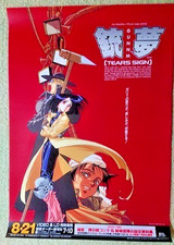 Gunnm Alita Battle Angel OVA Promotion B2 Poster Vintage Mega Rare 1993 DDP picture