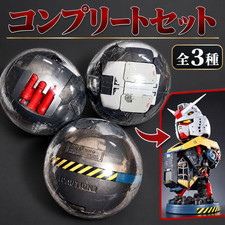 Bandai EXCEED MODEL TRINITY RX-78-2 Gundam Complete Set Premium Gashapon picture