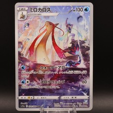 Milotic CHR 070/068 Incandescent Arcana Character Rare Holo Japanese NM/Gradable picture