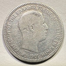 1901 Crete Greece 50 Lepta Silver Coin Scarce Type Low Grade Cleaned picture