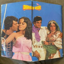 DHARAM-VEER Bollywood Movie Soundtrack - 1976 India Polydor LP Foldout Cover -EX picture