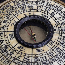 Vintage Chinese Luo Pan Feng Shui Compass In 4-Legged Dragon Gold Fish Metal Box picture