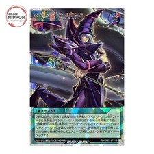 Coordinating Dark RD/CA01-JP015 Over Rush Rare Yugioh Rush Duel Japanese picture