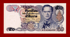 THAILAND 50 BAHT 1985 UNC NOTE Sign: Tarrin N. & V. Supinit (P-90b.9) Last Issue picture