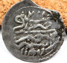 Ottoman Egypt | Abdul Hamid I | AR Para | AH 1188 / 1775 AD | Cairo, Egypt picture