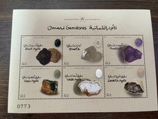 Oman Gemstones Omani Souvenir Sheet Ltd Ed stamp picture