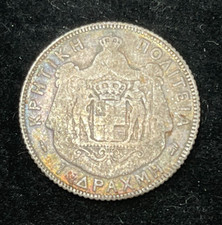 1901 Greece Crete One Drachma Silver Coin Low Grade picture