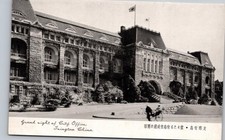c1930 City Office Tsingtao China Qingdao Shandong Postcard picture