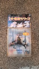 1996 x plus vintage gamera 2 legion action figure  picture