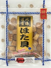 Greenlike Dried Japanese Scallops 日本元贝 干元贝 日本瑶柱 8oz げん かい /둥 근 조개.Đái picture