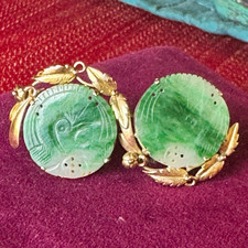 Vintage Mid-Century 14K Gold Carved 