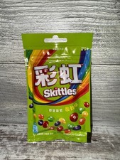 Exotic Skittles Sour - 40g (China) picture