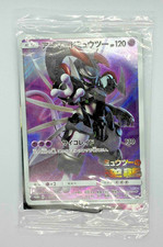 Armored Mewtwo 365/SM-P Movie Promo Pokemon Card Japanese Sealed 2019 picture