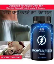 NEW . 30 Powerful Capsules . Works In 10 Minutes. 100% Money Back Guaranteed…. picture