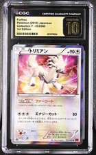 LOW POP Furfrou 053/060 CGC 10 Pristine 2013 Collection Y 1st Edition Pokemon picture