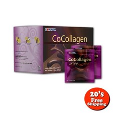 COCOLLAGEN Edmark 20s High Grade Natural Supplement Energy Boost ✅  picture
