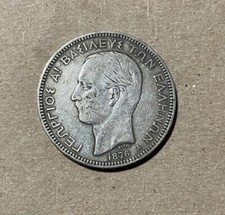Greece - 1876-A Large Silver 5 Drachmai - Nice picture