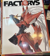 Factories 2010: The Five Star Stories Model Kit Collection Visual Guide トイズプレス picture