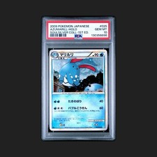 2009 POKEMON JAPANESE SOULSILVER COLLECTION 1ST EDITION AZUMARILL-HOLO PSA 10 picture