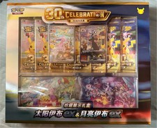 【Fastest ship!】CHN 30th Celebration Espeon ex & Umbreon ex Display BOX MW51 picture