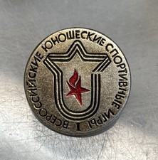 USSR badge All-Russian Youth Sports Games picture