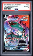 PSA 10 Pokemon Card Rayquaza Vmax CSR 252/184 VMAX Climax 2021 s8b Japanese picture