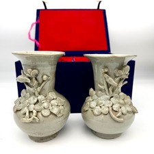 ATQ Pair of Chinese Celadon Crackle Glaze Vases High-Relief Botanical Appliqués picture