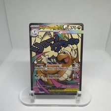 Pokemon TCG Ascended Heroes Rare Mega Dragonite ex 271/217 NM picture