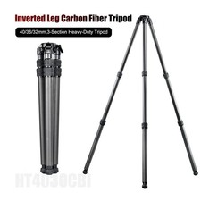 HT4030CBI Inverted Leg Carbon Fiber Heavy Duty Tripod,59''Tall, Load 66lb. picture