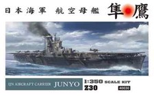 Hasegawa 1/350 Japanese Navy Aircraft Carrier Hayataka Plastic Model Z30 JPN picture