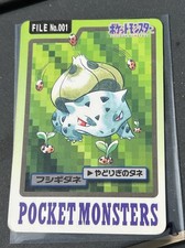 1997 Bandai Carddass Bulbasaur Pokemon Card Vending Japanese Vintage LP - MP+ picture