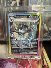 Pokémon TCG Vaporeon EX 149/131- SIR Prismatic Evolutions Eeveelution  picture