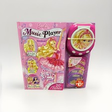 *EXTREMELY RARE*Barbie Music Player Storybook by Not Available (2014, Hardcover) picture